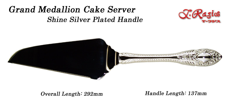 Grand-Medallion-CakeServer