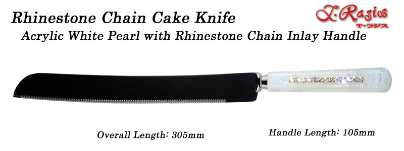 ラインストーンチェーンケーキナイフ