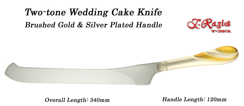 スワールツートーン型ハンドルウェディングナイフ