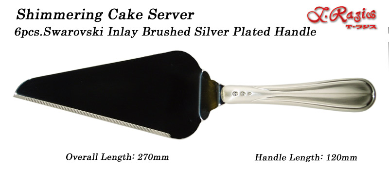 Shimmering Cake Server