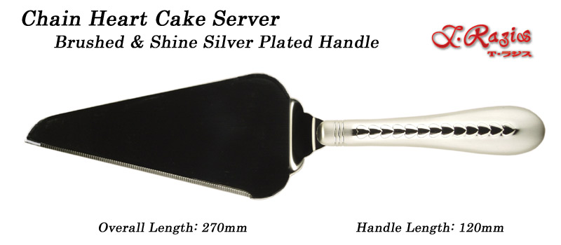 Chain Heart Cake Server