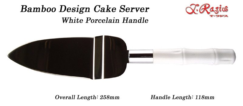 Provence CakeServer.jpg