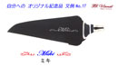 名入れプレゼント