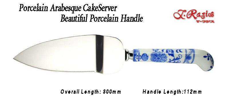 Provence CakeServer.jpg