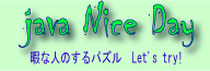 Java Nice Day リンク.gif